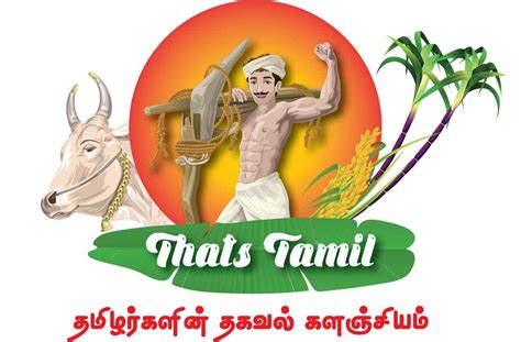 thatstamil|Thatstamil : r/TamilNadu